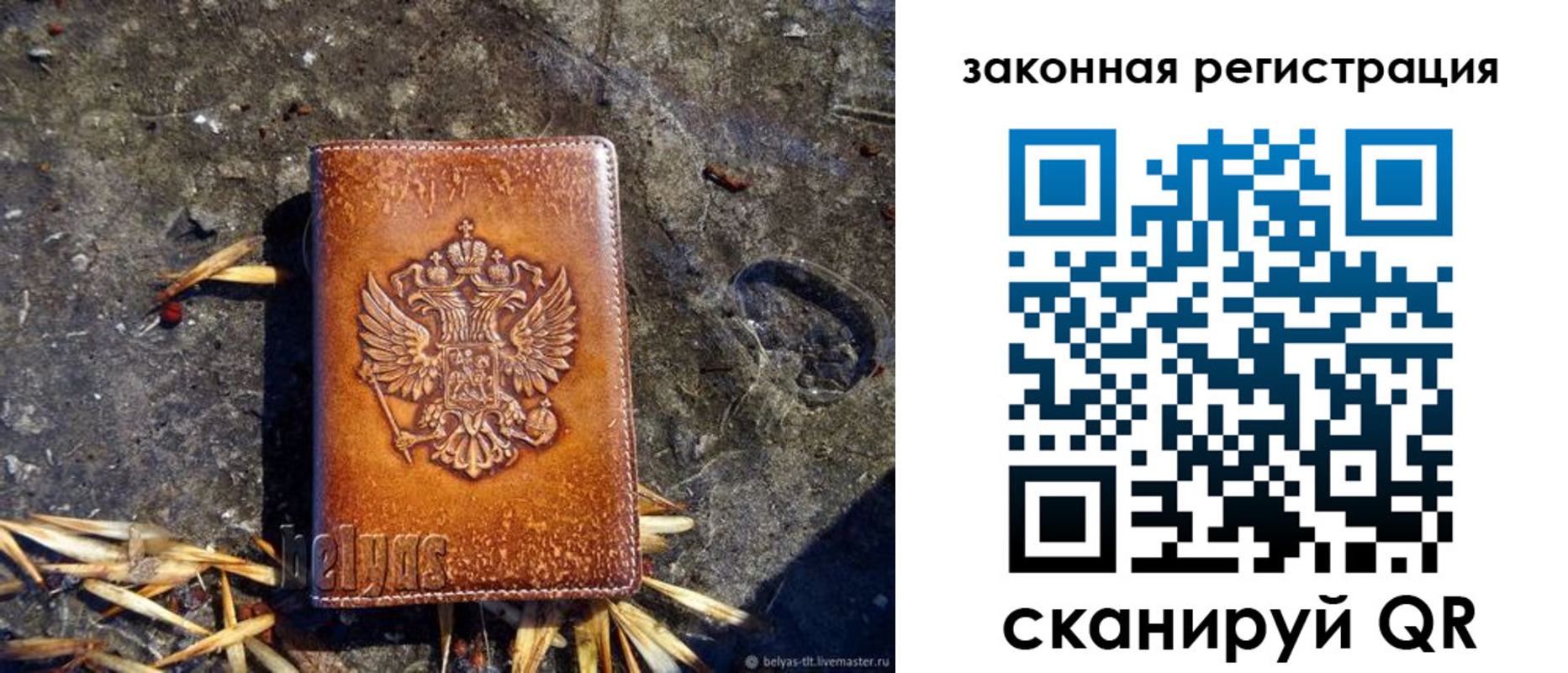 временная регистрация собственник в Прохладном