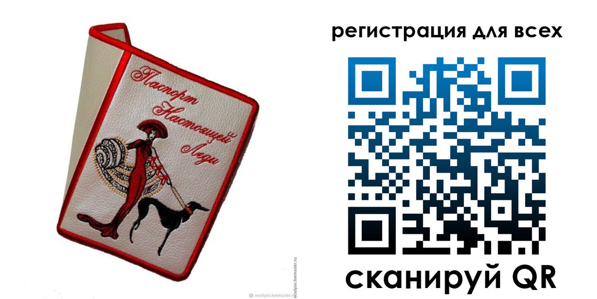 временная регистрация собственник в Прохладном